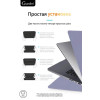 Чехол-накладка Gurdini для Macbook Pro 16.2" A2485 пластик, темная лаванда в рассрочку без первоначального взноса и переплат