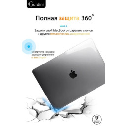 Чехол-накладка Gurdini для Macbook Pro 16.2" A2485 пластик, прозрачный