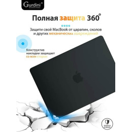 Чехол-накладка Gurdini для Macbook Pro 16.2" A2485 пластик, черный