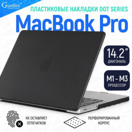 Чехол-накладка Gurdini для Macbook Pro 14.2" (A2442) Textured Dot Series Black