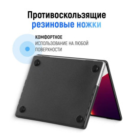 Чехол-накладка Gurdini для Macbook Pro 14.2" (A2442) Textured Dot Series Black