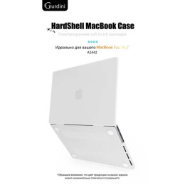 Чехол-накладка Gurdini для Macbook Pro 14.2" (A2442) пластик, белый