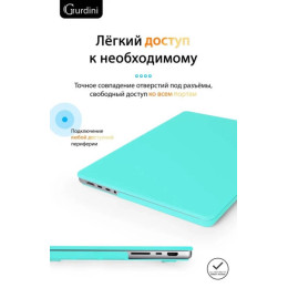 Чехол-накладка Gurdini для Macbook Pro 14.2" (A2442) пластик, бирюзовый