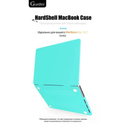 Чехол-накладка Gurdini для Macbook Pro 14.2" (A2442) пластик, бирюзовый