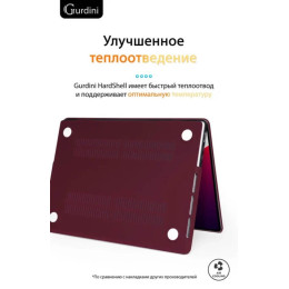 Чехол-накладка Gurdini для Macbook Pro 14.2" (A2442) пластик, бордовый