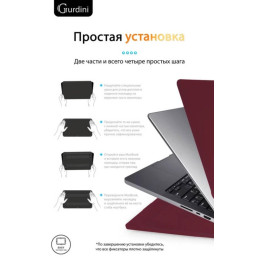 Чехол-накладка Gurdini для Macbook Pro 14.2" (A2442) пластик, бордовый