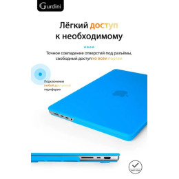 Чехол-накладка Gurdini для Macbook Pro 14.2" (A2442) пластик, голубой
