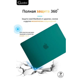 Чехол-накладка Gurdini для Macbook Pro 14.2" (A2442) пластик, изумрудно-зеленый