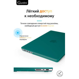 Чехол-накладка Gurdini для Macbook Pro 14.2" (A2442) пластик, изумрудно-зеленый