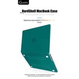Чехол-накладка Gurdini для Macbook Pro 14.2" (A2442) пластик, изумрудно-зеленый