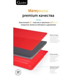 Чехол-накладка Gurdini для Macbook Pro 14.2" (A2442) пластик, красный