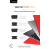 Чехол-накладка Gurdini для Macbook Pro 14.2" (A2442) пластик, красный в рассрочку без первоначального взноса и переплат