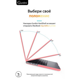 Чехол-накладка Gurdini для Macbook Pro 14.2" (A2442) пластик, красный каркаде
