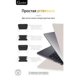 Чехол-накладка Gurdini для Macbook Pro 14.2" (A2442) пластик, мокрый асфальт