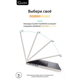 Чехол-накладка Gurdini для Macbook Pro 14.2" (A2442) пластик, мокрый асфальт