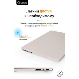Чехол-накладка Gurdini для Macbook Pro 14.2" (A2442) пластик, мокрый асфальт