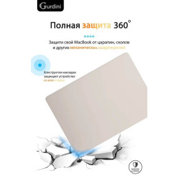 Чехол-накладка Gurdini для Macbook Pro 14.2" (A2442) пластик, мокрый асфальт