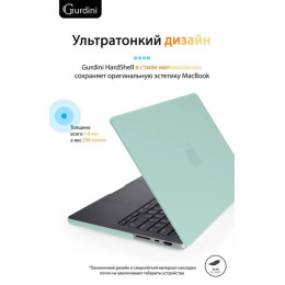 Чехол-накладка Gurdini для Macbook Pro 14.2" (A2442) пластик, мятный