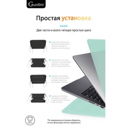 Чехол-накладка Gurdini для Macbook Pro 14.2" (A2442) пластик, мятный