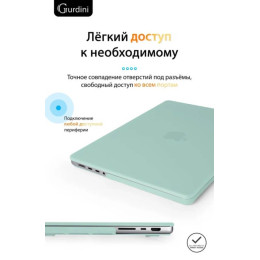 Чехол-накладка Gurdini для Macbook Pro 14.2" (A2442) пластик, мятный
