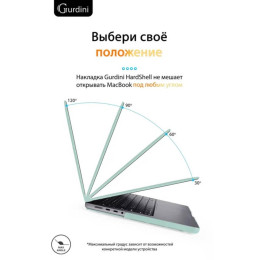 Чехол-накладка Gurdini для Macbook Pro 14.2" (A2442) пластик, мятный