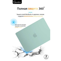 Чехол-накладка Gurdini для Macbook Pro 14.2" (A2442) пластик, мятный