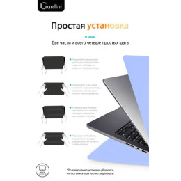 Чехол-накладка Gurdini для Macbook Pro 14.2" (A2442) пластик, небесно-голубой