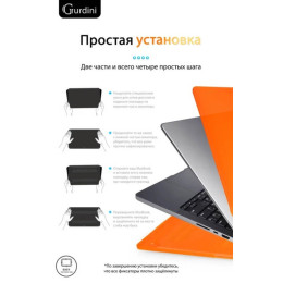 Чехол-накладка Gurdini для Macbook Pro 14.2" (A2442) пластик, оранжевый