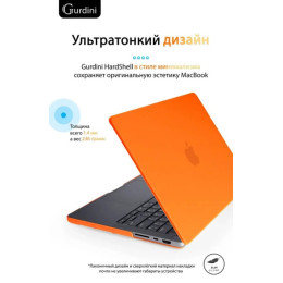 Чехол-накладка Gurdini для Macbook Pro 14.2" (A2442) пластик, оранжевый