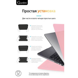 Чехол-накладка Gurdini для Macbook Pro 14.2" (A2442) пластик, розовый