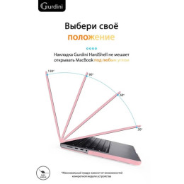 Чехол-накладка Gurdini для Macbook Pro 14.2" (A2442) пластик, розовый