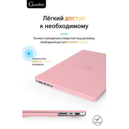 Чехол-накладка Gurdini для Macbook Pro 14.2" (A2442) пластик, розовый