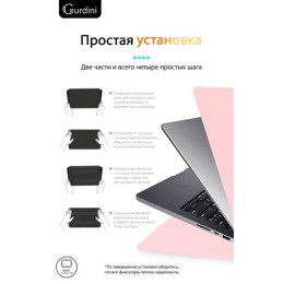 Чехол-накладка Gurdini для Macbook Pro 14.2" (A2442) пластик, розовый песок