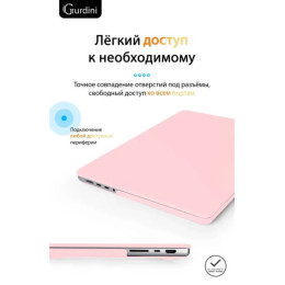 Чехол-накладка Gurdini для Macbook Pro 14.2" (A2442) пластик, розовый песок