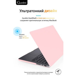 Чехол-накладка Gurdini для Macbook Pro 14.2" (A2442) пластик, розовый песок