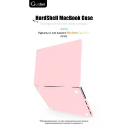 Чехол-накладка Gurdini для Macbook Pro 14.2" (A2442) пластик, розовый песок