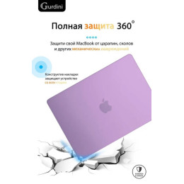 Чехол-накладка Gurdini для Macbook Pro 14.2" (A2442) пластик, сиреневый