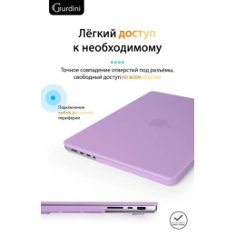 Чехол-накладка Gurdini для Macbook Pro 14.2" (A2442) пластик, сиреневый