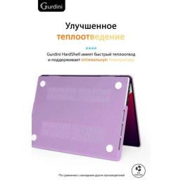 Чехол-накладка Gurdini для Macbook Pro 14.2" (A2442) пластик, сиреневый