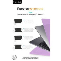 Чехол-накладка Gurdini для Macbook Pro 14.2" (A2442) пластик, сиреневый