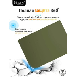 Чехол-накладка Gurdini для Macbook Pro 14.2" (A2442) пластик, сосновый лес
