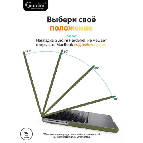 Чехол-накладка Gurdini для Macbook Pro 14.2" (A2442) пластик, сосновый лес в рассрочку без первоначального взноса и переплат