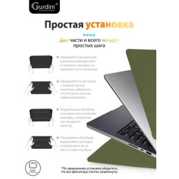 Чехол-накладка Gurdini для Macbook Pro 14.2" (A2442) пластик, сосновый лес