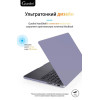 Чехол-накладка Gurdini для Macbook Pro 14.2" (A2442) пластик, темная лаванда в рассрочку без первоначального взноса и переплат