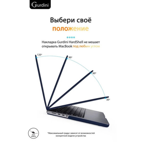Чехол-накладка Gurdini для Macbook Pro 14.2" (A2442) пластик, темно-синий в рассрочку без первоначального взноса и переплат