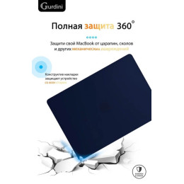 Чехол-накладка Gurdini для Macbook Pro 14.2" (A2442) пластик, темно-синий