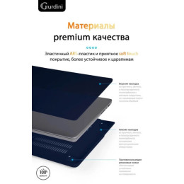 Чехол-накладка Gurdini для Macbook Pro 14.2" (A2442) пластик, темно-синий