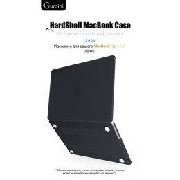 Чехол-накладка Gurdini для Macbook Pro 14.2" (A2442) пластик, черный
