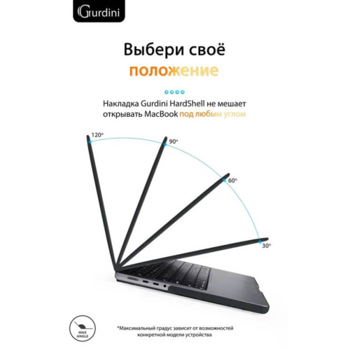 Чехол-накладка Gurdini для Macbook Pro 14.2" (A2442) пластик, черный в рассрочку без первоначального взноса и переплат