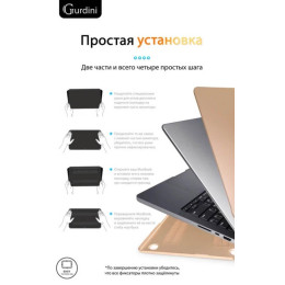 Чехол-накладка Gurdini для Macbook Pro 14.2" (A2442) пластик, золотистый